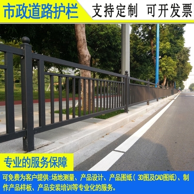 市政工程隔离栏 广州小蛮腰锌钢防撞护栏 低价惠州人行道路栏杆